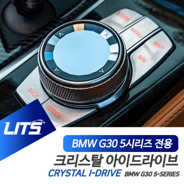 BMW G30 5시리즈 LCI 전용 크리스탈 아이드라이브 조그셔틀 520d 520i 530d 530i