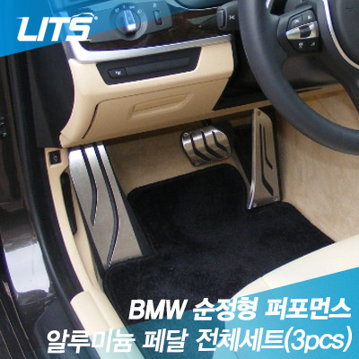 BMW 5시리즈 (F10) 순정형 퍼포먼스 페달 세트 [풋레스트 페달 양면부착식] 3pcs