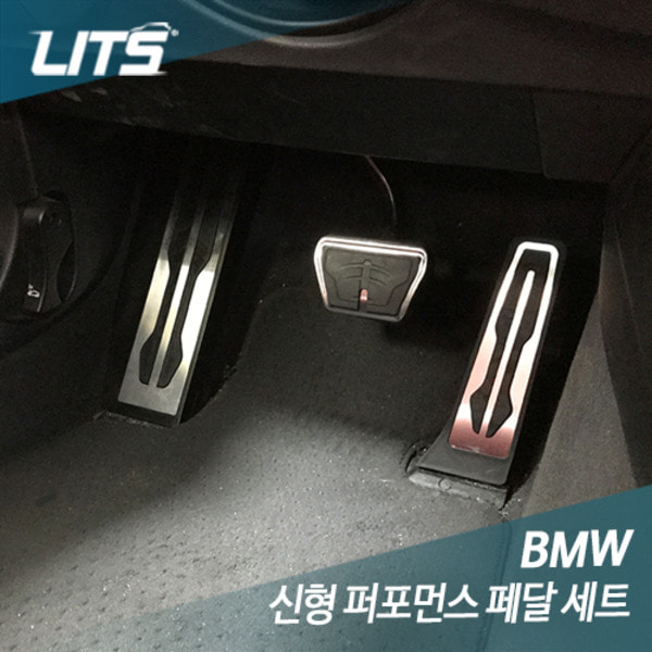BMW X5 F15 신형 퍼포먼스 페달세트