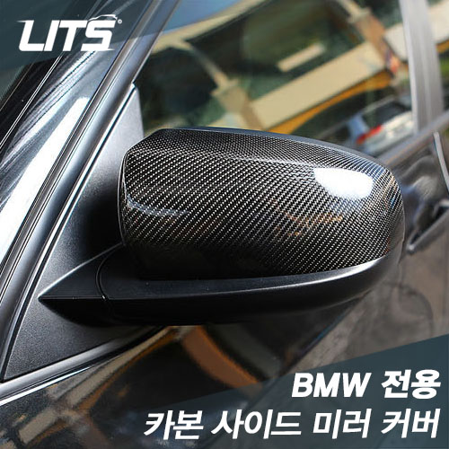 BMW X6 E71 전용 카본 사이드 미러 커버 2pcs (2개 1세트 구성, 완벽한 피팅감)