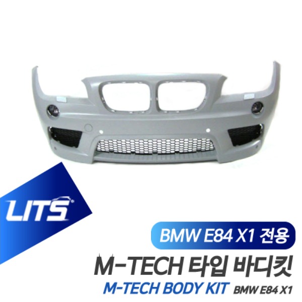 BMW E84 X1 전용 M-TECH 엠텍 타입 프론트 리어 범퍼 바디킷